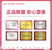 廈門臉博士吸脂整形怎么樣呀