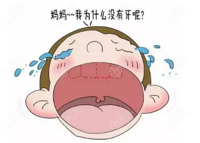 兒童乳牙提前脫落怎么處理