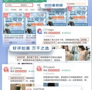 南京美貝爾快樂吸脂怎么樣