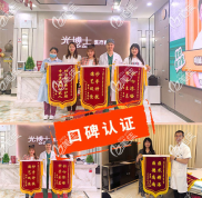 分析下重慶光博士做自體脂肪面部填充水平怎么樣