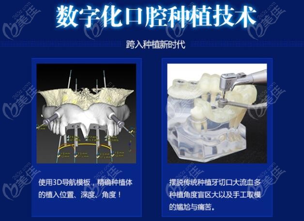 成都團(tuán)圓口腔是全國連鎖的嗎