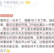 福州維樂(lè)口腔種牙價(jià)格曝光