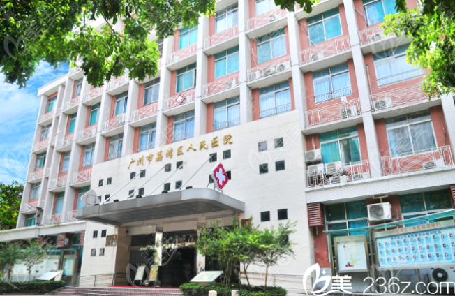 广州正规美容整形医院排名前十