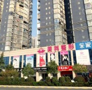 送上婁底好口碑醫(yī)美整容醫(yī)院名單