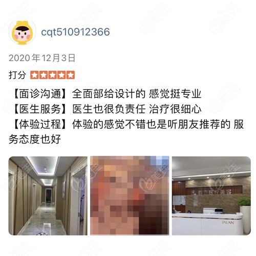 包头伽蓝做自体脂肪填充怎么样呀