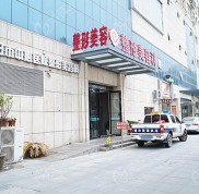 南陽整形醫(yī)院排行榜已重新洗牌