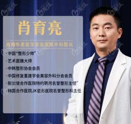 在海南?？谌A美做隆鼻效果怎么樣