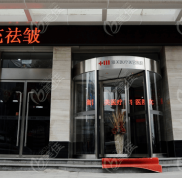 在衡陽割雙眼皮哪家醫(yī)院好