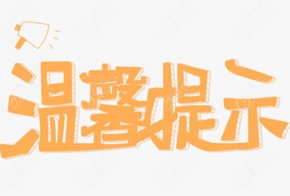 成都正規(guī)醫(yī)院的種植牙收費(fèi)標(biāo)準(zhǔn)中也有三四千一顆的價(jià)格