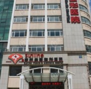 沈陽哪家醫(yī)院醫(yī)生可以做縮胸手術(shù)