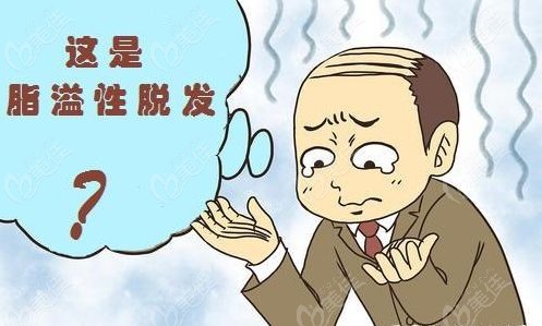 脱发5项检查要多少钱