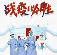 大慶市薩爾圖區(qū)優(yōu)根口腔成立核酸檢測小分隊