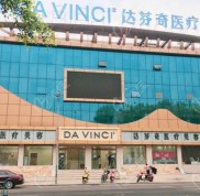四川省南充市正規(guī)整形美容機構排名前三的是