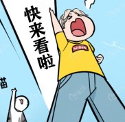 株洲種植牙技術好的醫(yī)院排名中全是正規(guī)的高性價比牙科