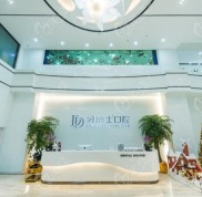南京牙博士口腔收費(fèi)價(jià)格表中的整牙、種牙費(fèi)用高嗎
