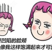 私藏的桂林做臉部脂肪填充醫(yī)院大公開