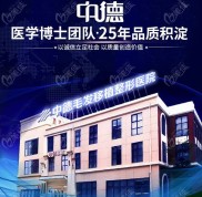 sft植發(fā)技術(shù)的價(jià)格由北京中德毛發(fā)移植整形醫(yī)院提供