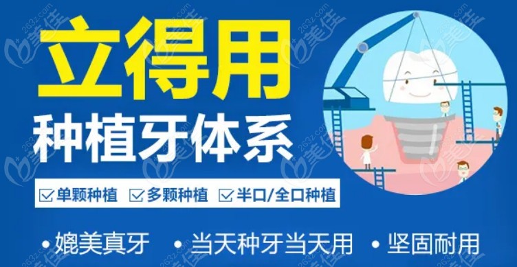 長沙正規(guī)連鎖牙科醫(yī)院排名中