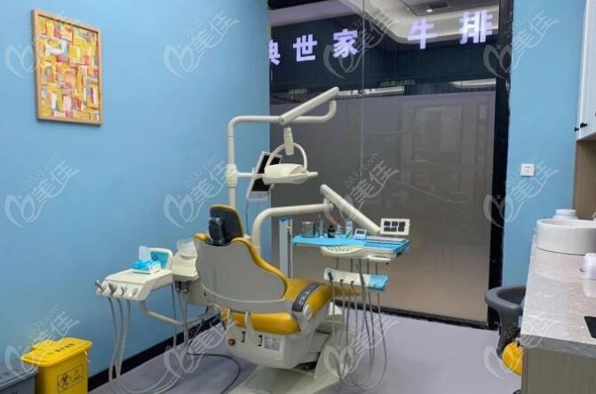 福州马尾私人牙科医院排名推荐