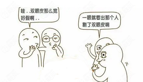 雙眼皮修復(fù)和第一次做有區(qū)別嗎