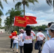 玉林藍天口腔醫(yī)院開啟重走長征路活動
