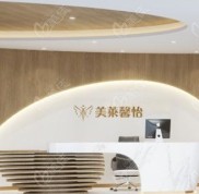 西寧美萊馨怡和潤美整形哪個做鼻子好