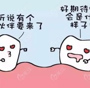 信陽種植牙哪家醫(yī)院比較好