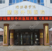濰坊哪家整形醫(yī)院好