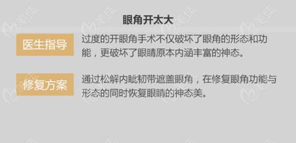 我来说下呼和浩特京美做双眼皮修复要多少钱