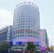 貴陽吸脂哪家醫(yī)院好