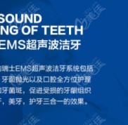 南京博韻口腔醫(yī)院費用貴嗎