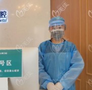 2024疫情期間石家莊全博口腔北新門診于今天開診復(fù)工啦