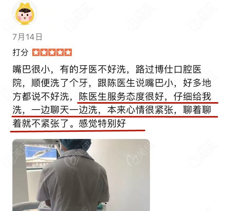 鄂州牙科医院哪家好