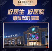 聊聊廈門(mén)海峽和美萊哪個(gè)好呀