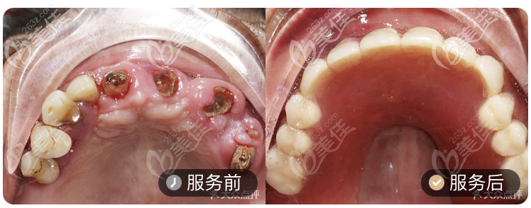 广州德道口腔医院好吗