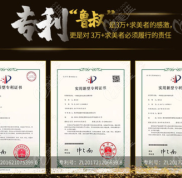 貴陽做假體隆胸比較好的醫(yī)院
