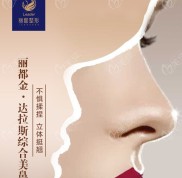 無錫隆鼻醫(yī)院排名