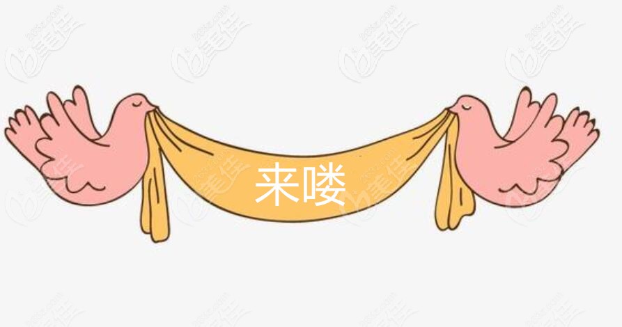 新版的蘇州口腔醫(yī)院收費(fèi)標(biāo)準(zhǔn)上線 補(bǔ)牙及根管治療等項(xiàng)目能用醫(yī)?？ㄅ? /></p><h3>新版蘇州口腔醫(yī)院收費(fèi)標(biāo)準(zhǔn)公布~</h3><p><span style=