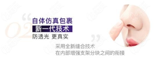 合肥维多利亚做鼻子好的医生有卫爱侠