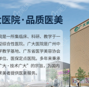 廣州偏頜手術要多少錢
