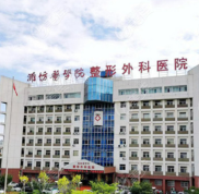 濰坊豐胸醫(yī)院排名展示