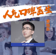 重慶美侖美奐吸脂水平怎么樣哇