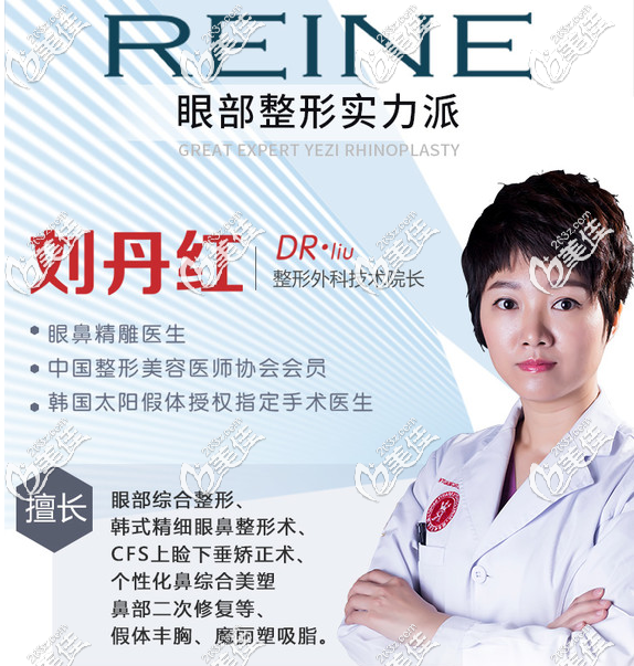 整友分享的惠州正规双眼皮医院排名