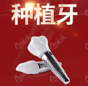 貴陽德韓口腔醫(yī)院收費(fèi)標(biāo)準(zhǔn)表
