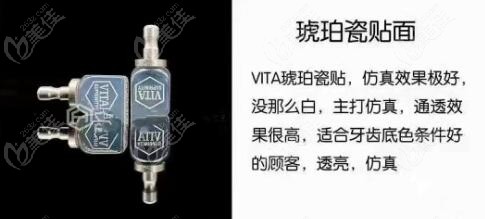 義獲嘉藍(lán)瓷和vita琥珀瓷哪個好