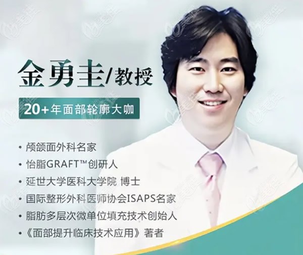 上海拉皮手术医生排名前十榜单