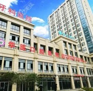 自貢華醫(yī)口腔醫(yī)院種牙/矯牙收費標準和正畸醫(yī)生名單都為親們安排