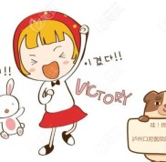 公布瀘州口腔醫(yī)院的收費(fèi)價(jià)格表