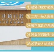瞄一眼邯鄲從臺(tái)區(qū)正植口腔價(jià)格表吧