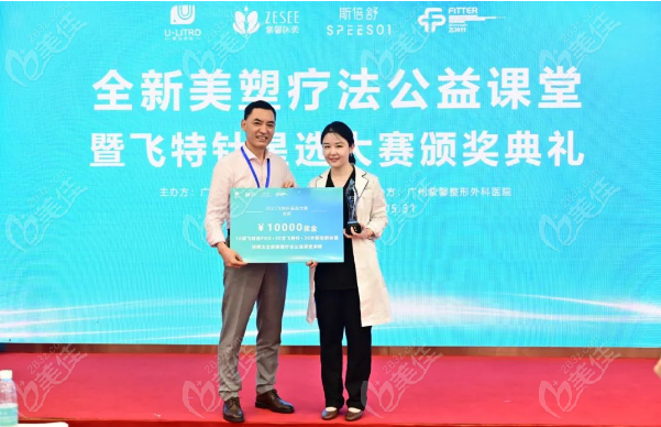 热烈祝贺广州紫馨整形外科医院成为“全新美塑疗法华南区教学基地”
